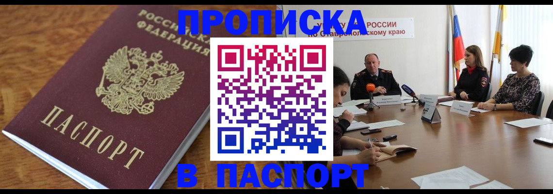 регистрация для школы в Белореченске