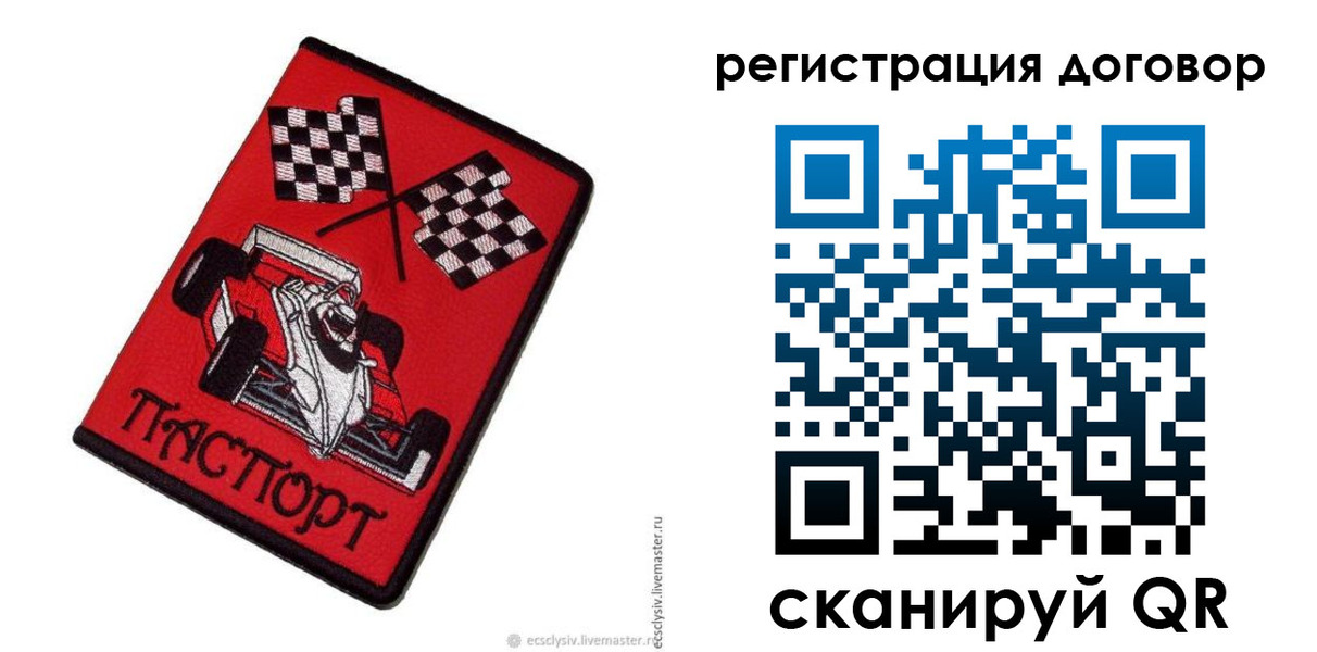 временная регистрация адрес в Белореченске